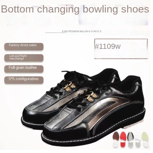 Sports direct cheap bowling shoes