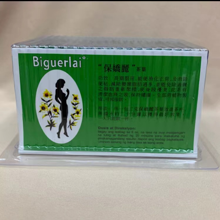 Senna Bigerlai Tea LAXATIVE biguerlai slimming tea 25's ( 1box