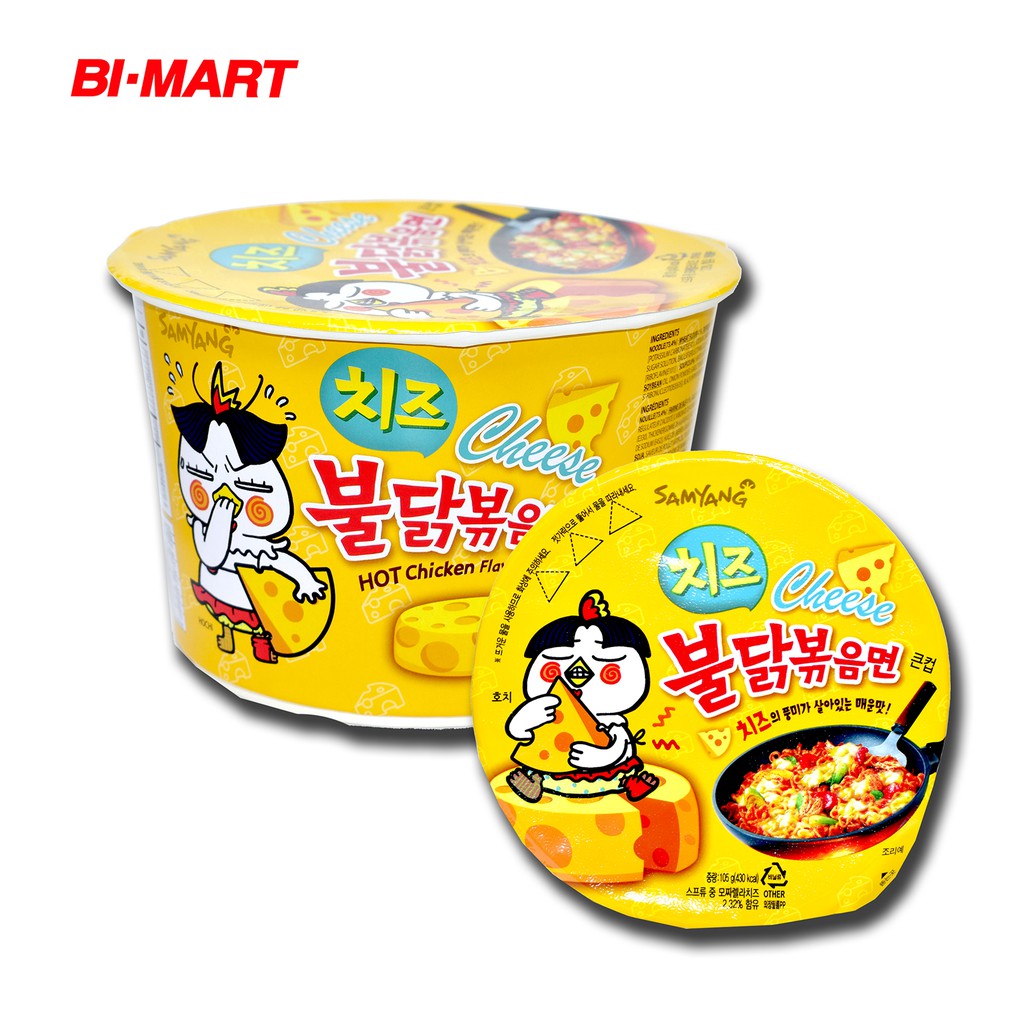 Samyang Big Bowl Cheese Hot Chicken Ramen 105g Shopee Philippines