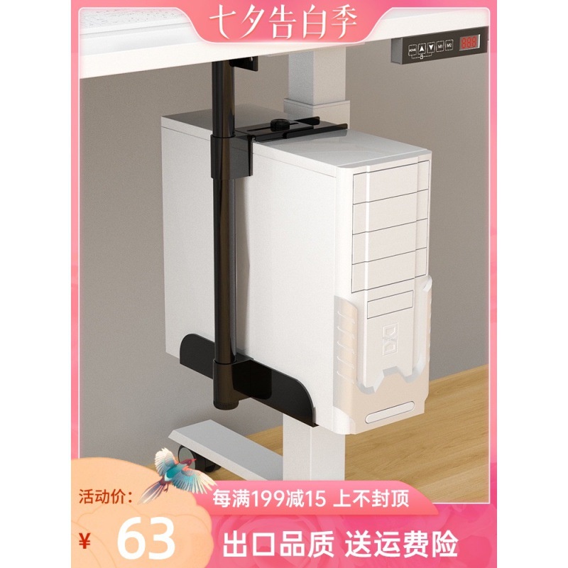 Computer host bracket hanging chassis tray wall hanging rack shelf