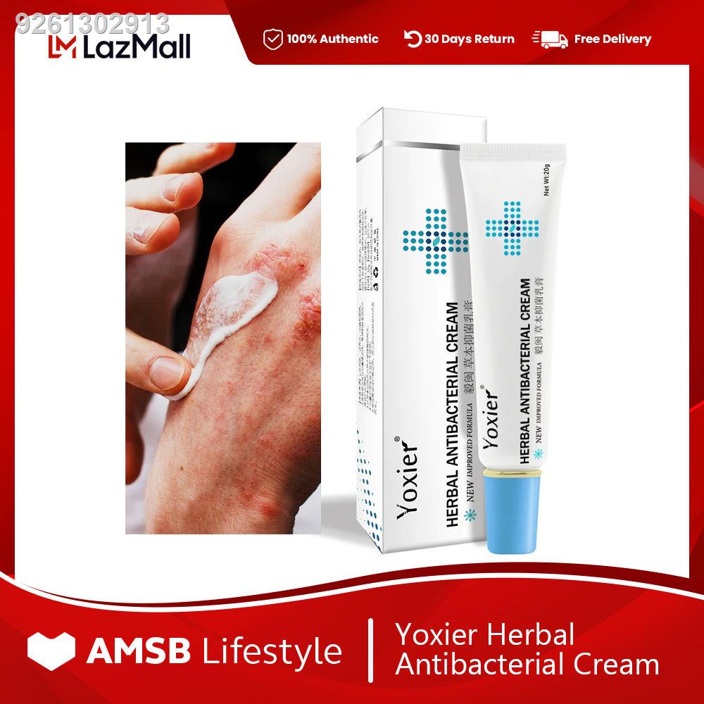 Yoxier Herbal Antibacterial Cream Effective Treatment Psoriasis