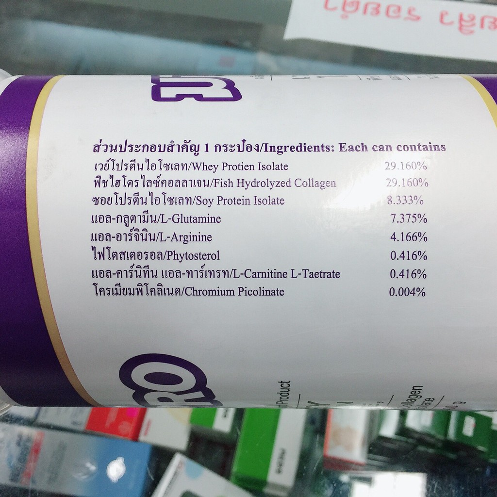Ma pro Whey Protein Isolate Ma-pro Mixed With Collagen 400G MaPro ...