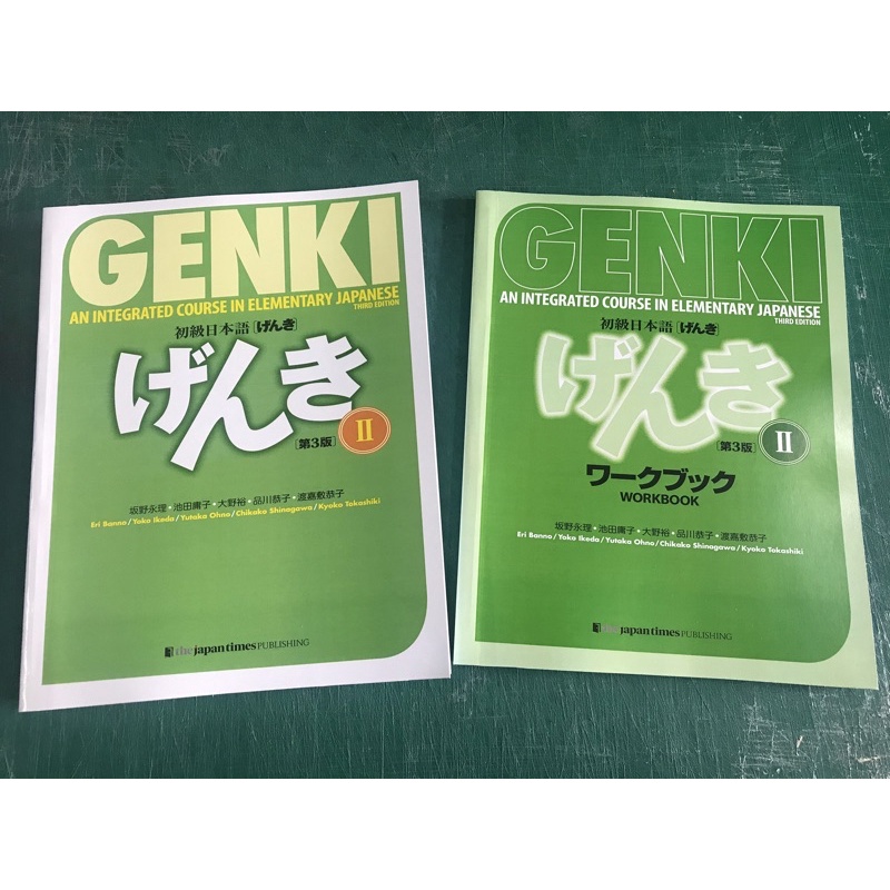 Genki Answer Key 3Rd Edition – Genki 2 3rd edition answer key? : r ...