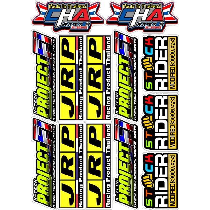 JRP CHA PROJECT laminated 13 pcs set of sticker | Shopee Philippines