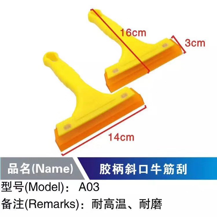 RUBBER PLASTIC Window Film Handle Squeegee Tint Tool Sticker tinted For