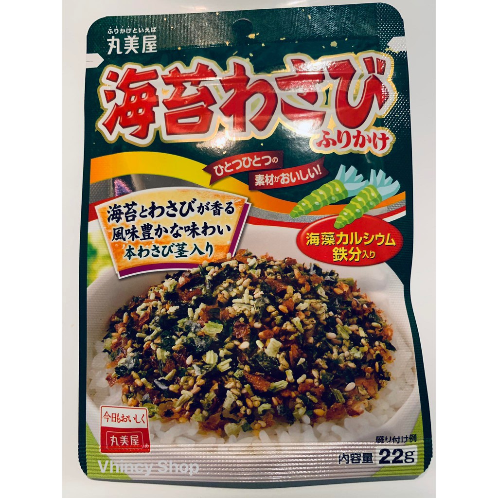 Marumiya Furikake Nori Wasabi 22g Shopee Philippines