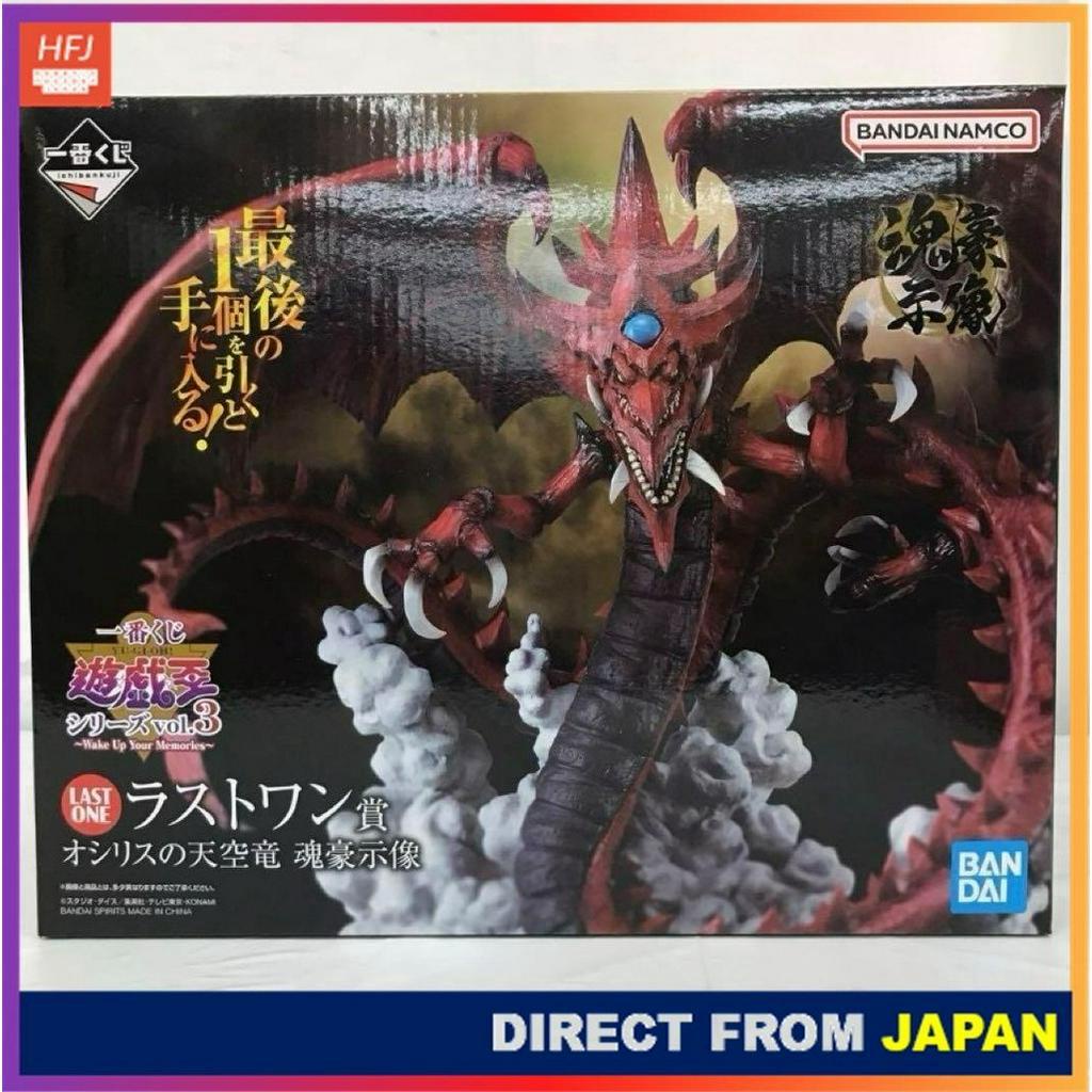 Yu-Gi-Oh! Osiris Sky Dragon: Goujyoji Soul Statue Figure / DIRECT FROM ...