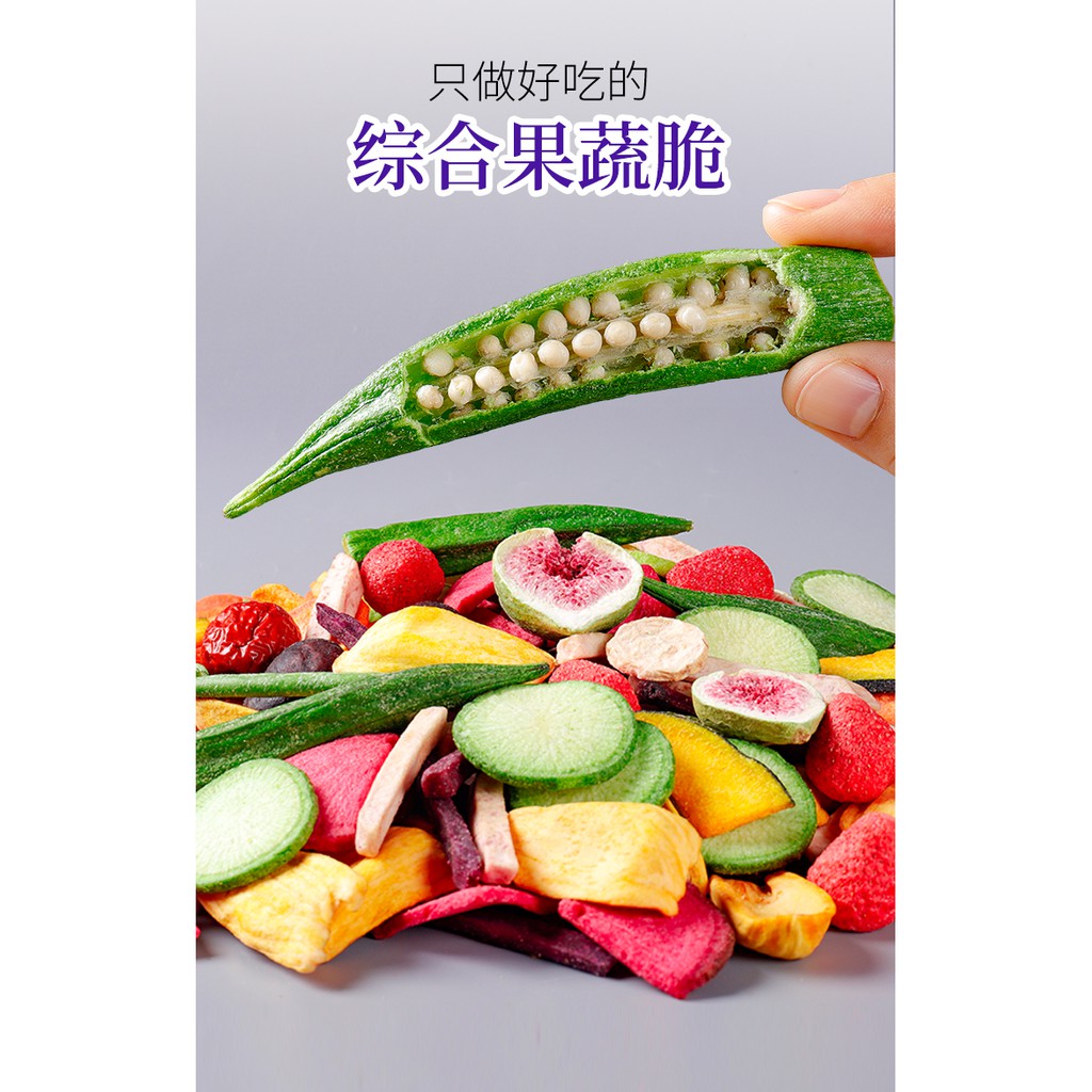 Comprehensive Assorted Fruit and Vegetable Crisps Dried Vegetable Dried