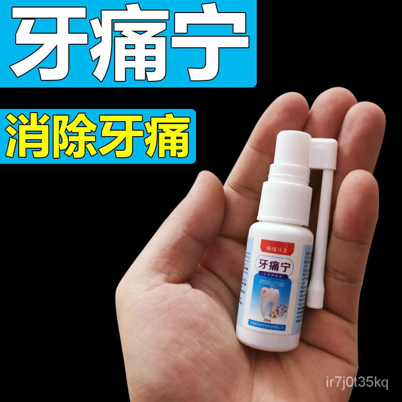 Specializing in Toothache Toothache Can Stop Inflammation Tooth Nerve