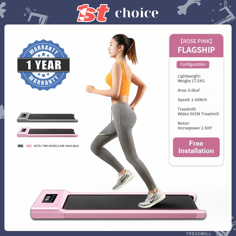 Treadmill shopee online philippines