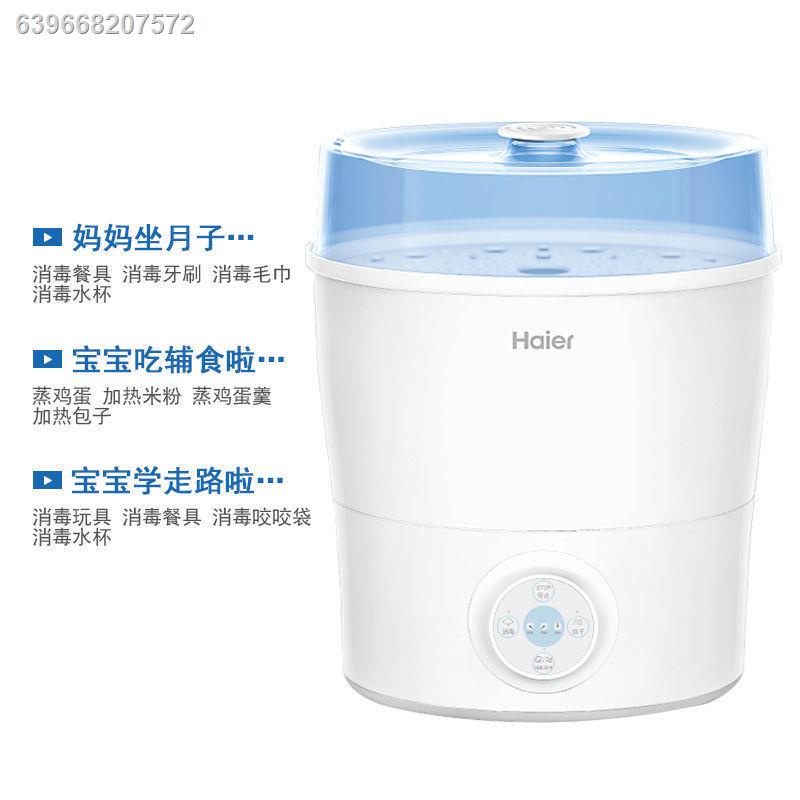 Haier bottle sale sterilizer