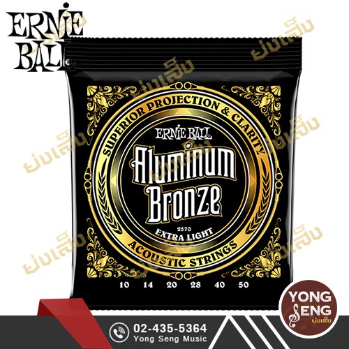 ERNIE BALL Acoustic Guitar Strings Aluminium BRONZE 10/50 Model P02570 (Yong Seng Music