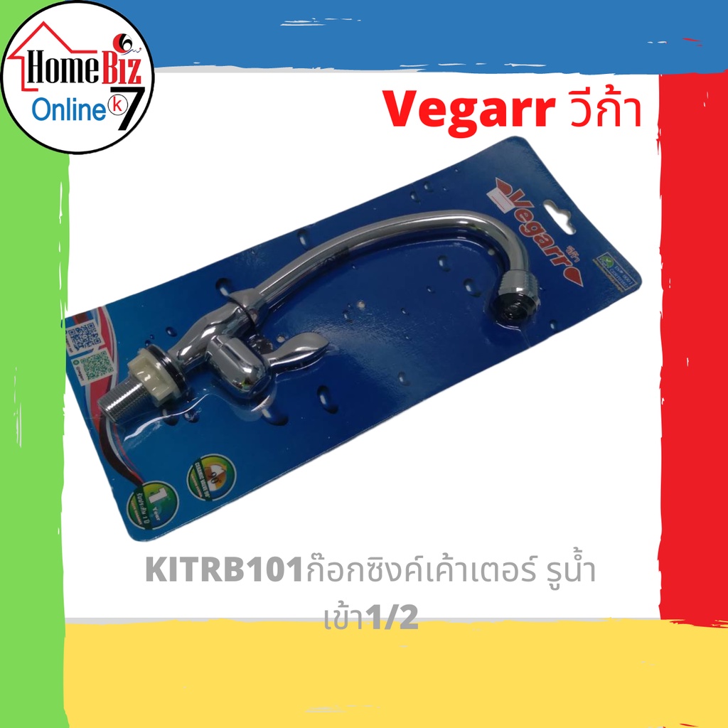 Vegarr Veega Zinc Counter Faucet Water Inlet 1/2 Model KITRB101 ...