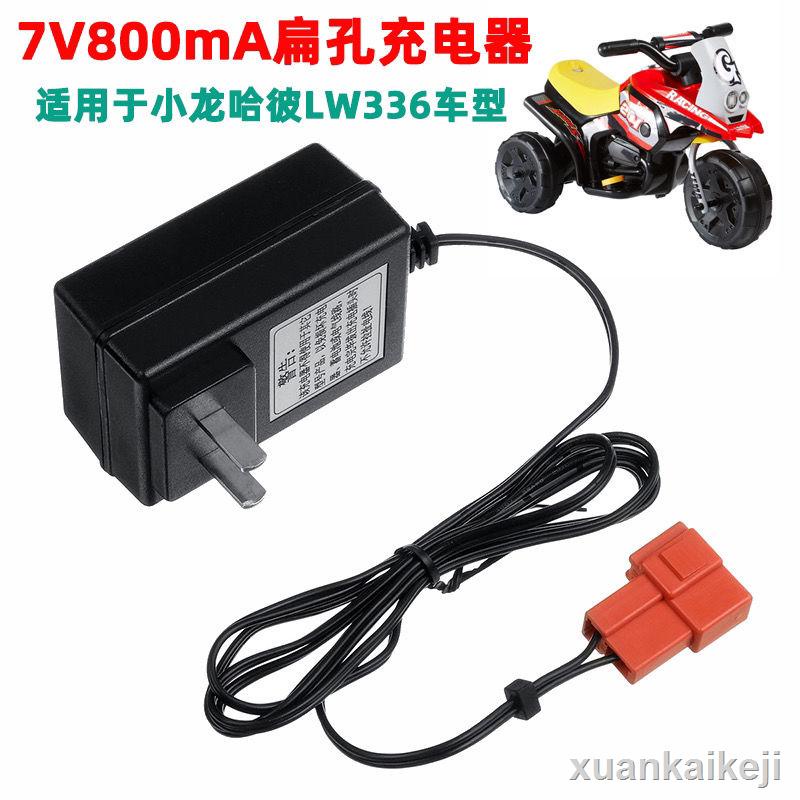 0917 Kids Small Dragon Ha One Children Electric Child Car Battery Car