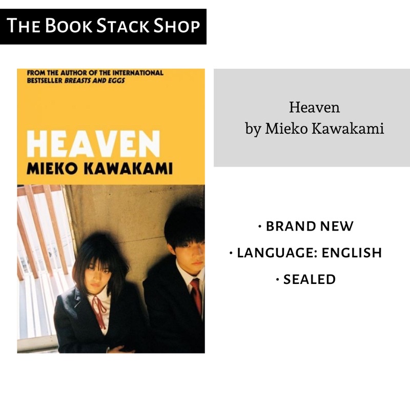 [BRAND NEW] Heaven by Mieko Kawakami | Shopee Philippines