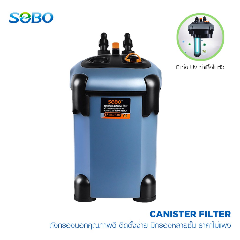 SOBO Canister External Filter Outer Tank With UV Lamp (UV) For BuiltIn