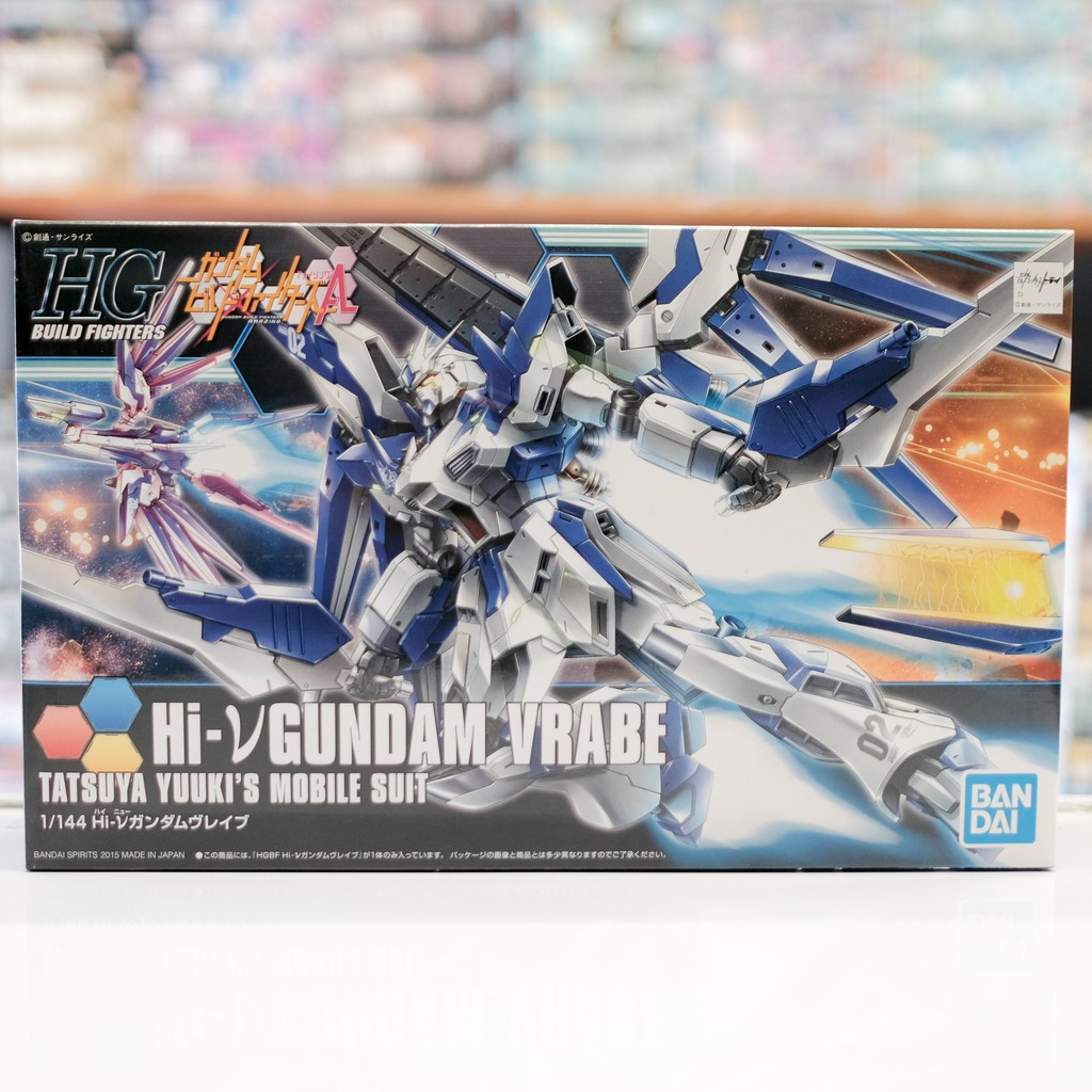 HG Hi-V Gundam Vrabe #029 | Shopee Philippines