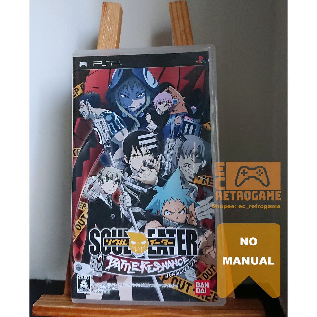 Soul Eater: Battle Resonance PSP Import Japan