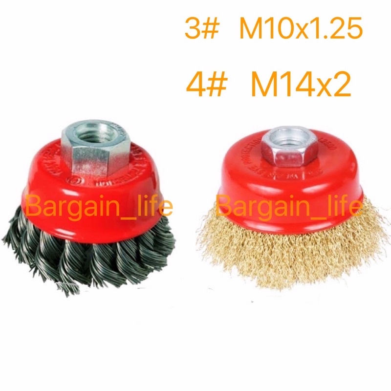3” Wire Wheel Brush,Twisted Knotted Cup Brush for Grinders Industrial
