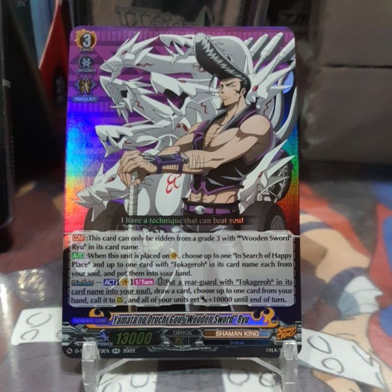 YAMATA NO OROCHI GOU, 