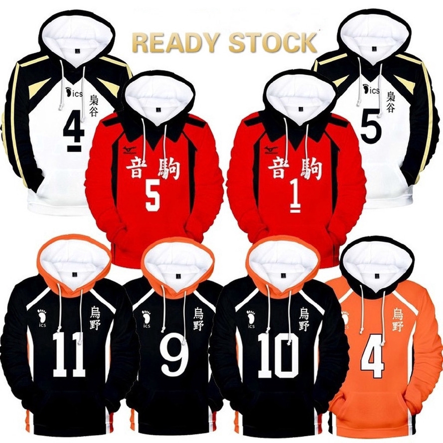 Karasuno jersey hoodie sale