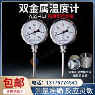 Dropship Stainless Steel Oven Thermometer, Celsius Or Fahrenheit