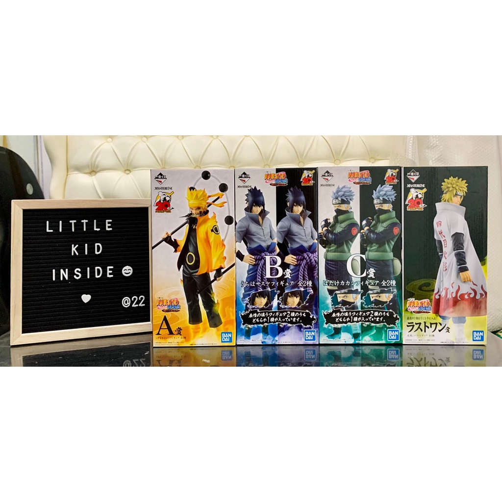 Naruto - Ichiban kuji Spinning fire will Minato Namikaze (Last One
