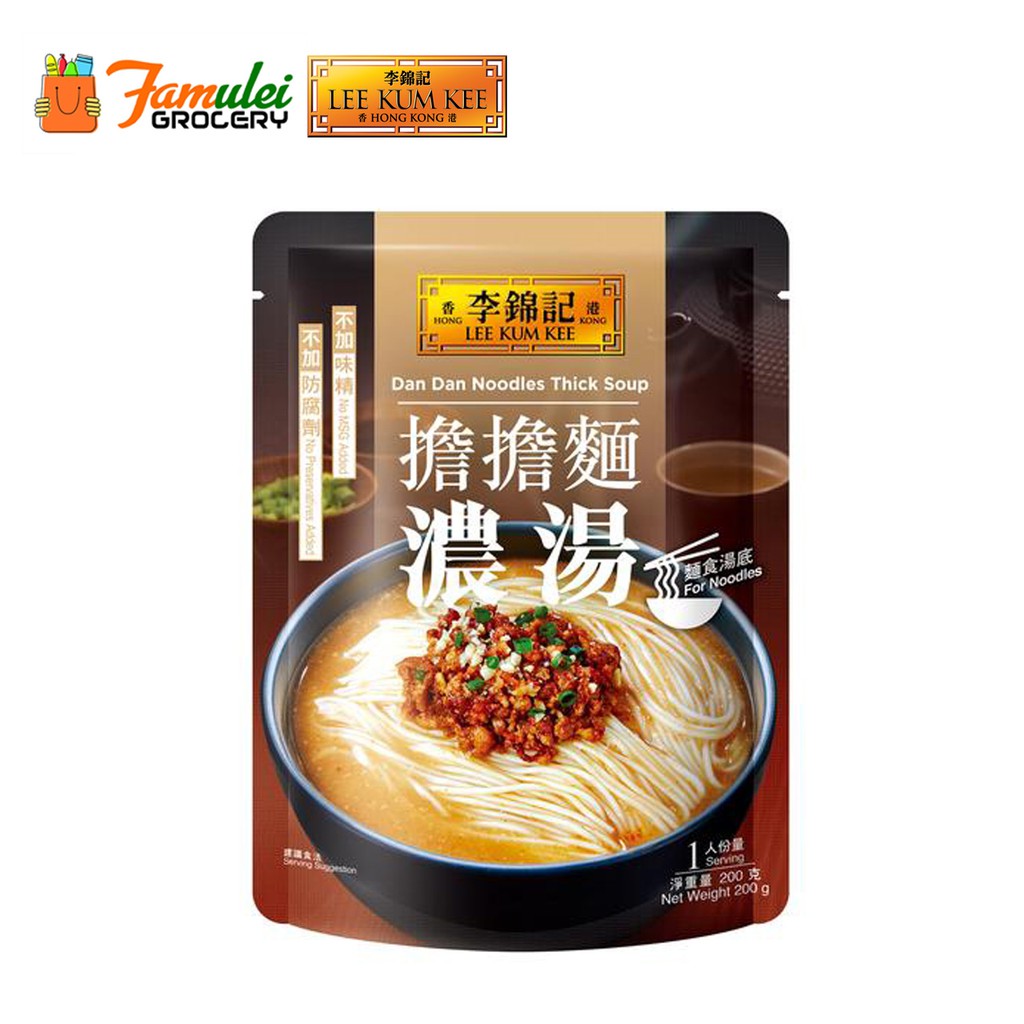 Lee Kum Kee Dan Dan Noodles Thick Soup 200g | Shopee Philippines