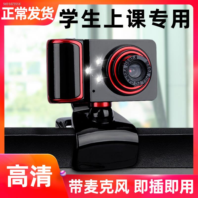 Highdefinition video camera computer desktop notebook builtin with