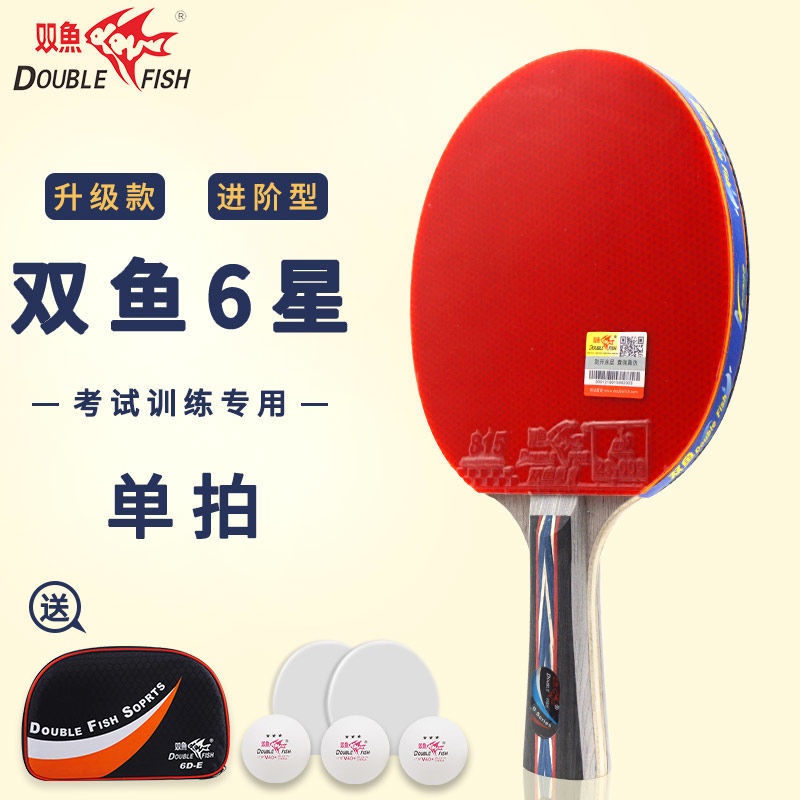 Table Tennis Racket Double Fish Table Tennis Racket Single Shot coCw