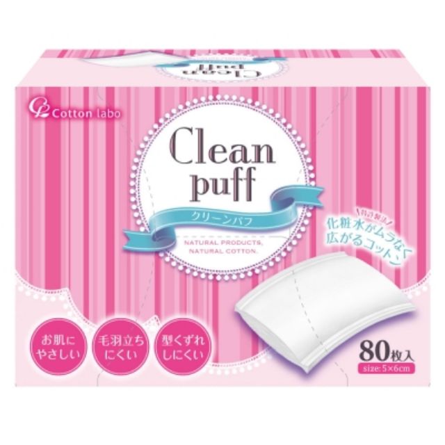 Japanese Clean Puff (80c) | Shopee Philippines