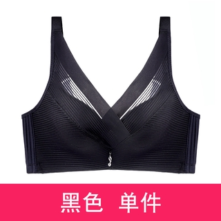 C CUP Ready stock seamless bra thin without rims small chest