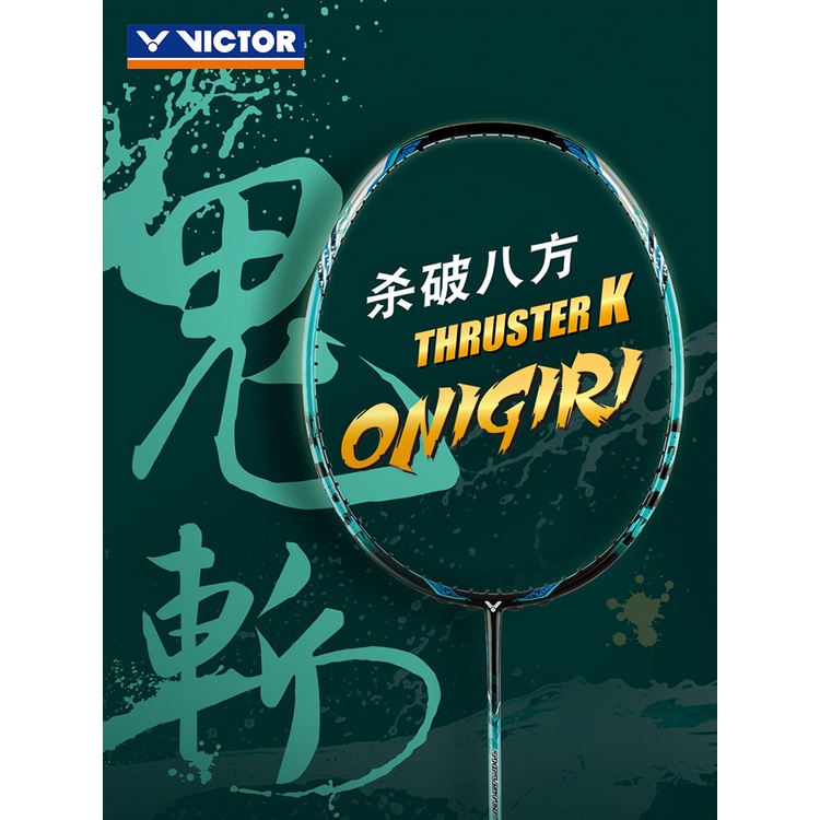 VictorVictory Badminton Racket Big Ghost CutTK-OnigiriVictor Carbon ...