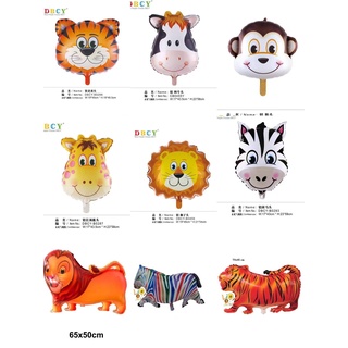 Big Size 24'' Safari Animals World Shape Foil Balloon Party Birthday 