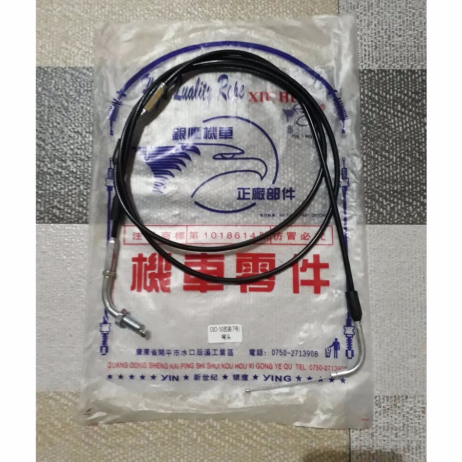 THROTTLE CABLE SINGLE HONDA DIO 1 2 3 /SYM CHA CHA Shopee Philippines