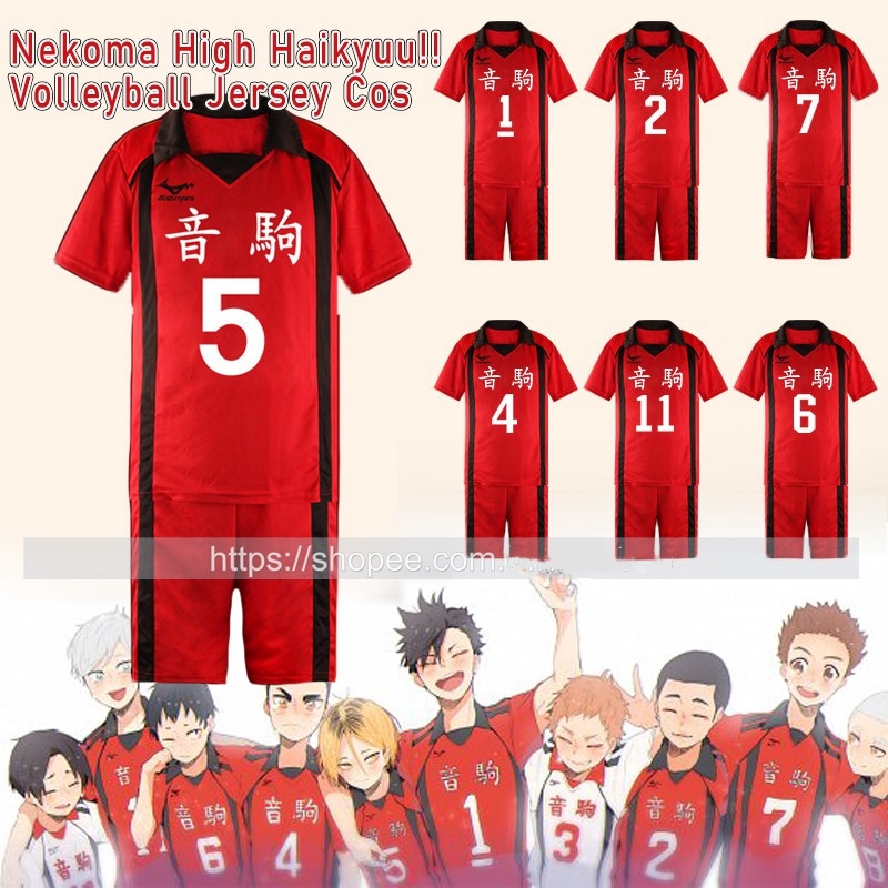 Haikyu!! Haikyuu Nekoma High School Volleyball Red Jersey Sportwear Set Shopee Philippines