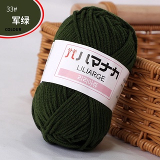 ❤️ Milk Cotton Crochet Yarn Anti-Pilling Fine Quality Hand Knitting Thread  For Cardigan Scarf Hat Sweater Doll