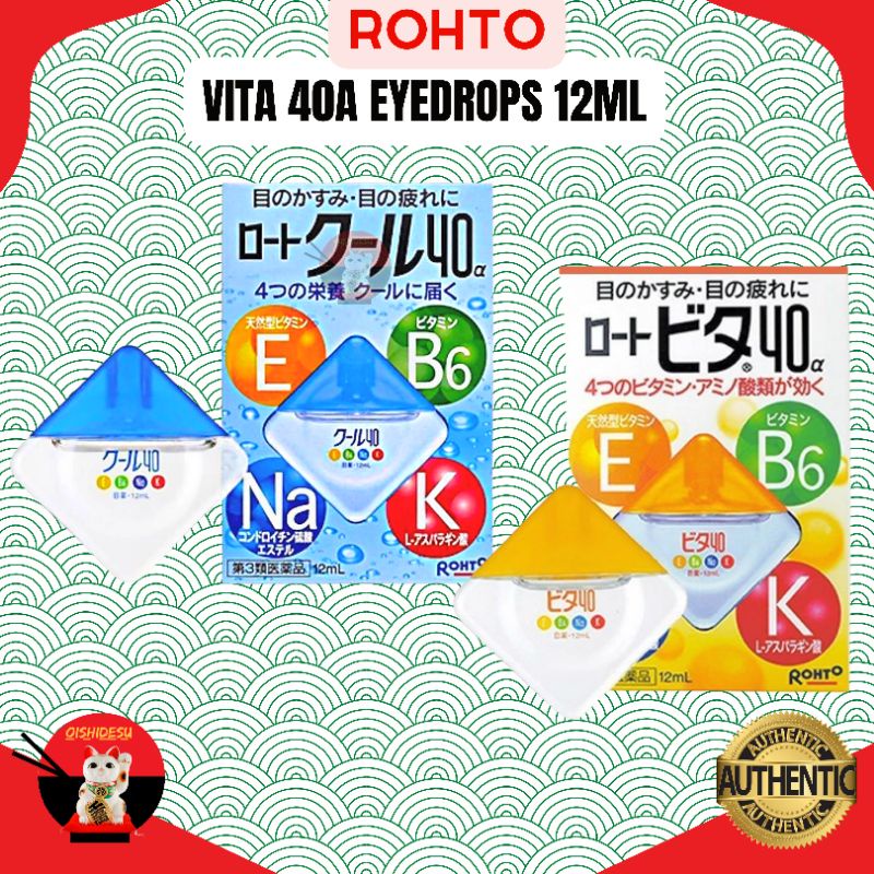 Japan Rohto Cool Vitamin Eye Drop 12ml Shopee Philippines