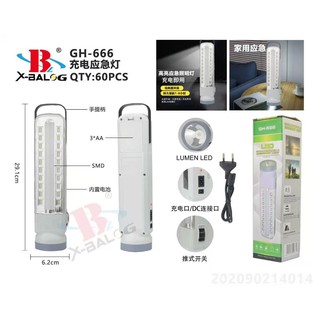 GH-666 LED Rechargeable Emergency Light | Shopee Philippines