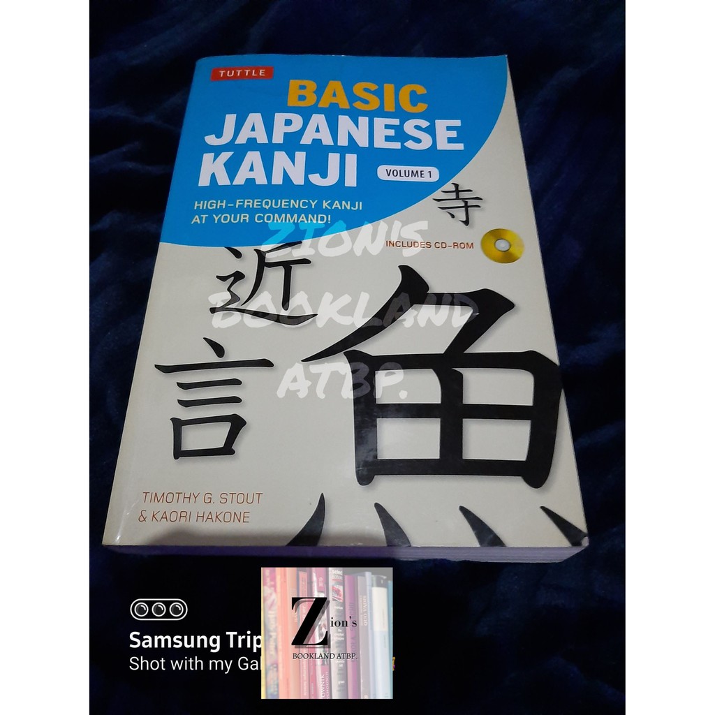 Basic Japanese Kanji Volume 1 (JLPT Level N5) HighFrequency Kanji at your Command! Shopee