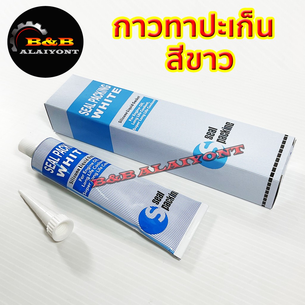 TOYOTA Gasket Glue White Black 100g Shopee Philippines