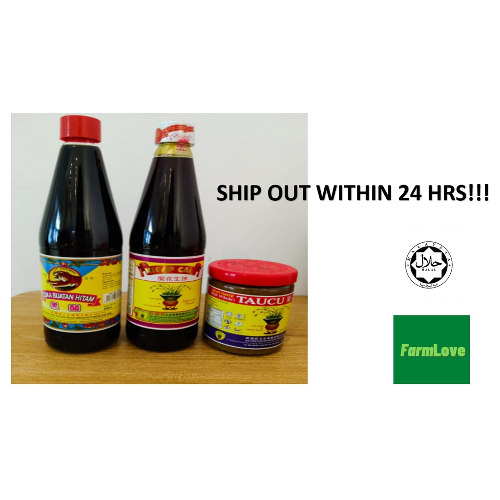Orchid Brand Soy Sauce 650ml/Orchid Taucu Whole 475g/CAP HARIMAU Cuka
