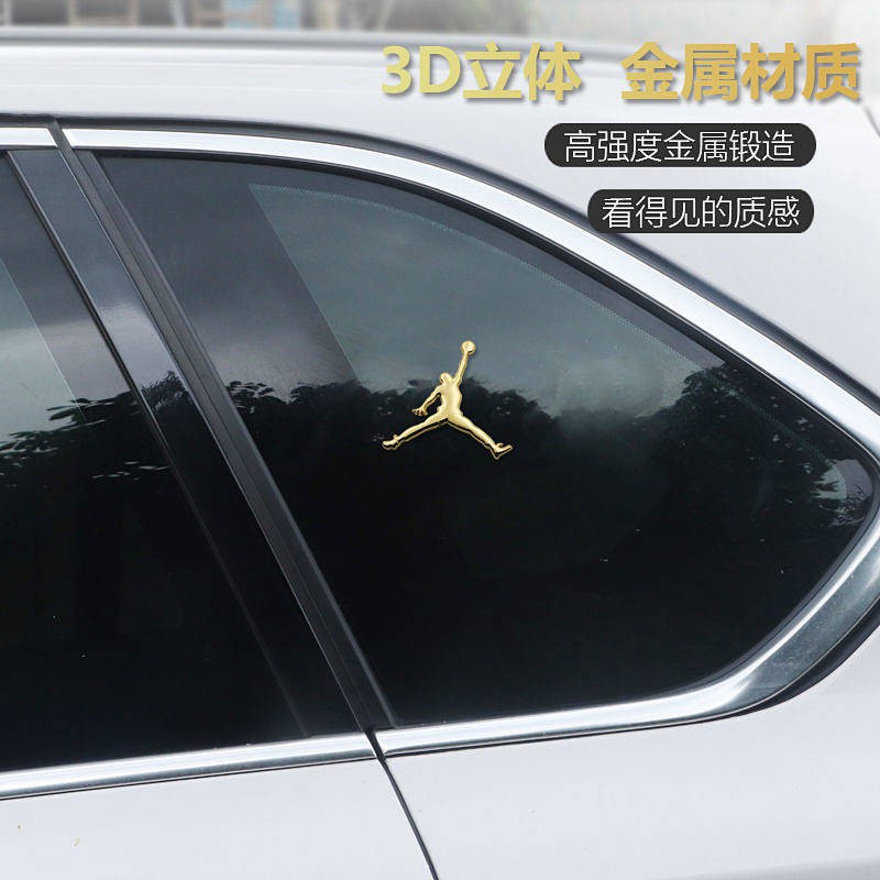 Air Jordan Jordan Aj Logo 3D Three-Dimensional Metal Side Seam Label ...
