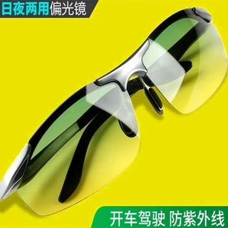 3043 men's new polarized sunglasses men fishing color-changing day and  night dual-use polarized color-changing glasses driving