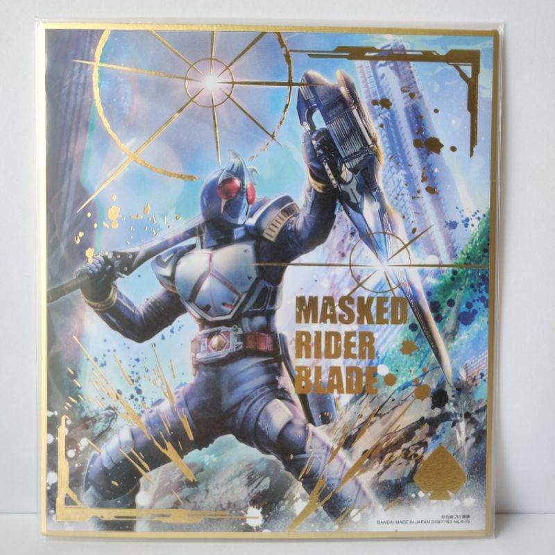 Collectible Figure Masked Rider/Kamen Rider (Masked Rider) | Shopee ...