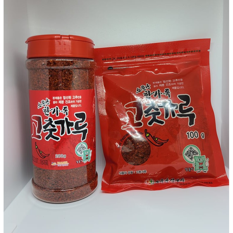 GOCHUKARU Korea Red Pepper Flakes for Kimchi/Hot Red Chilli Pepper
