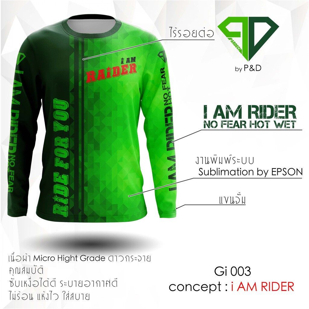 large rider size shirt, not grab shirt, not grab not good | Shopee ...