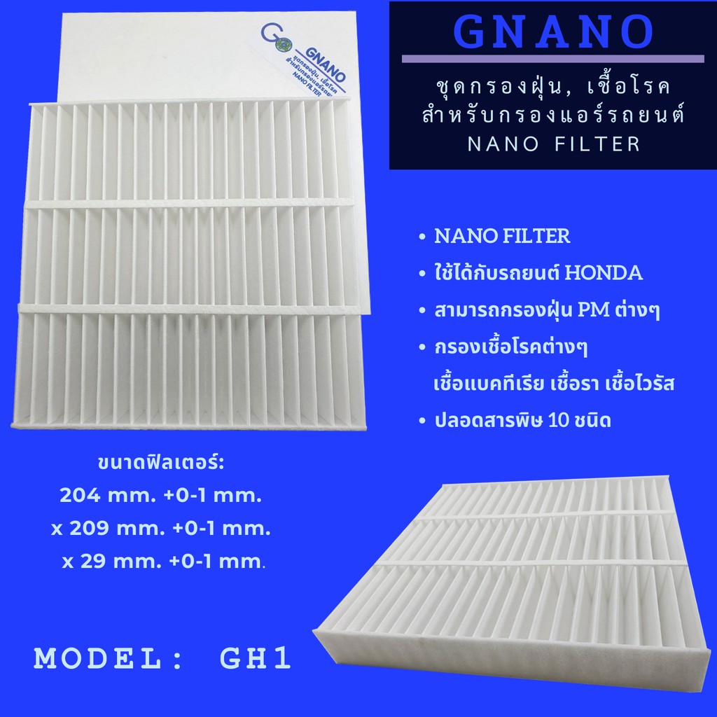 Dust Filter Kit Germs Car Air Conditioner Used With HONDA Cars (MODEL ...