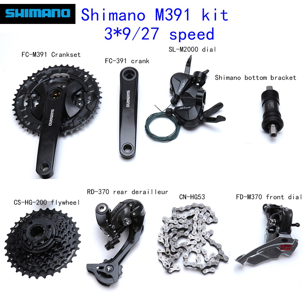 Shimano 27 cheap speed gear set