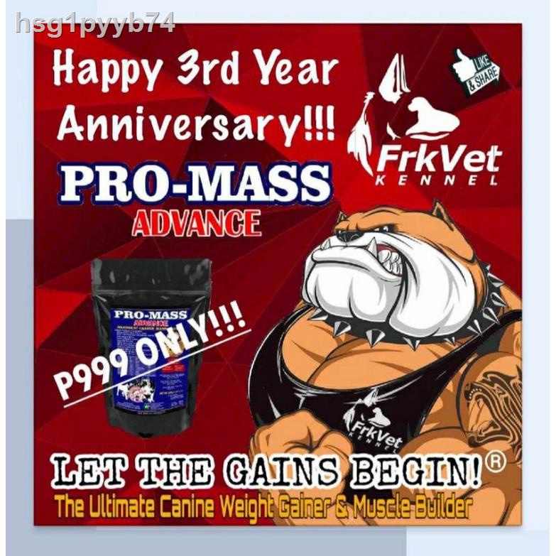 Pro mass store gainer for dogs